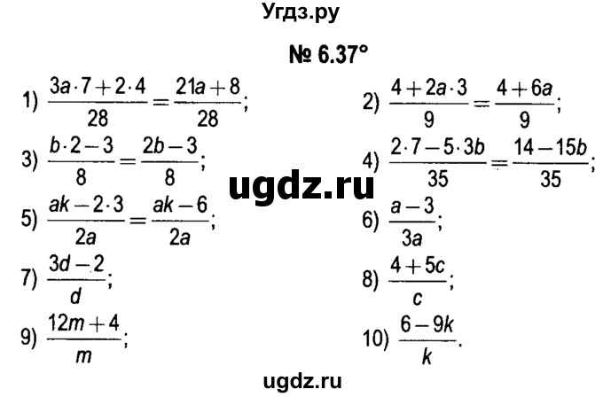 ГДЗ (решебник №1) по алгебре 7 класс Е.П. Кузнецова / глава 6 / 37
