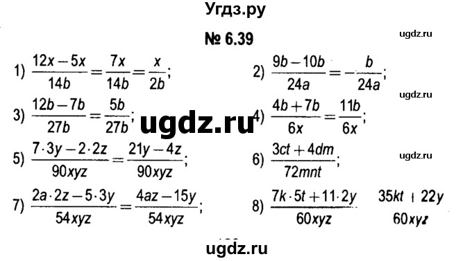 ГДЗ (решебник №1) по алгебре 7 класс Е.П. Кузнецова / глава 6 / 39