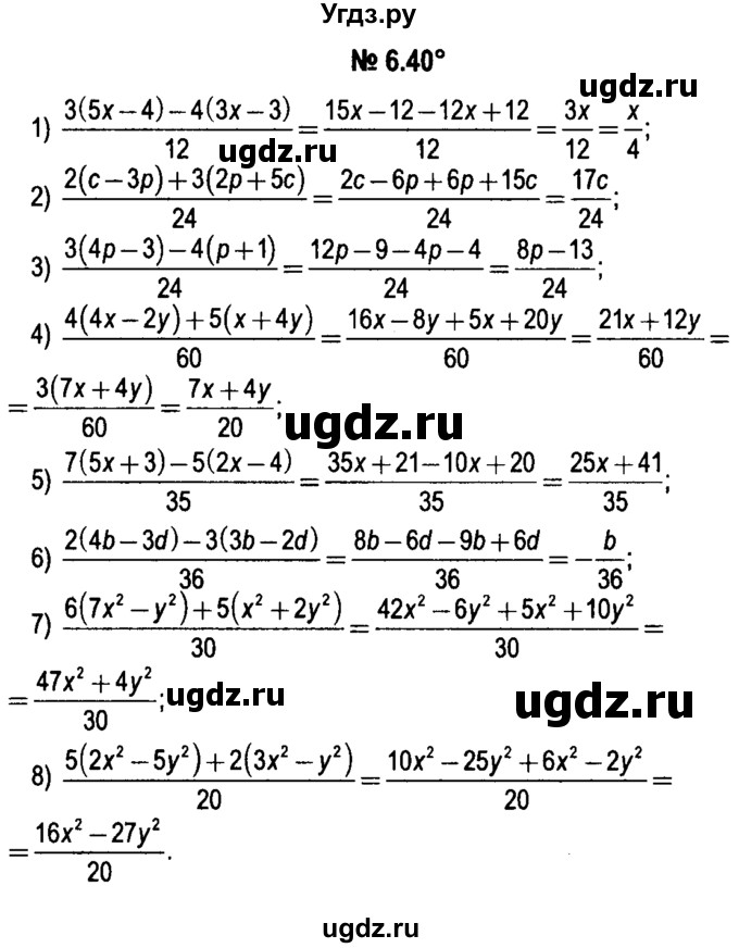 ГДЗ (решебник №1) по алгебре 7 класс Е.П. Кузнецова / глава 6 / 40