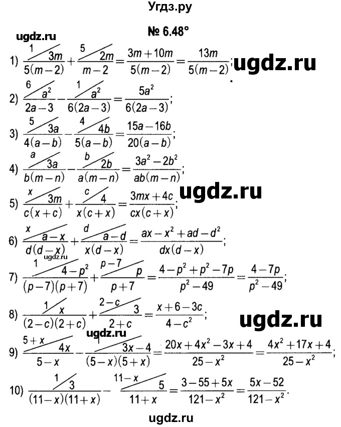 ГДЗ (решебник №1) по алгебре 7 класс Е.П. Кузнецова / глава 6 / 48