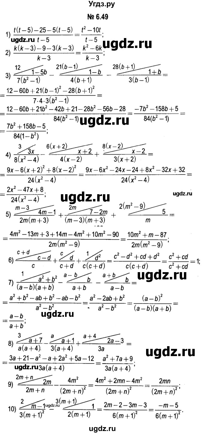 ГДЗ (решебник №1) по алгебре 7 класс Е.П. Кузнецова / глава 6 / 49