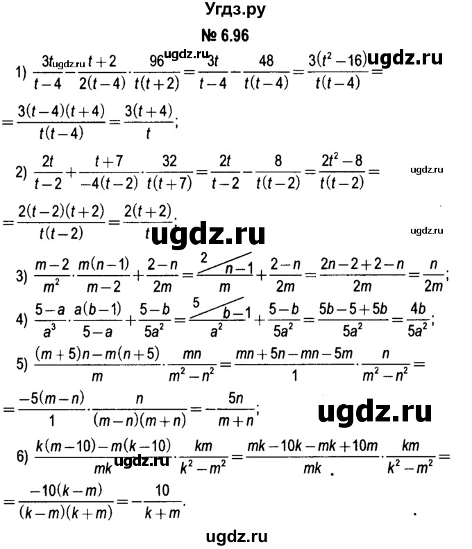 ГДЗ (решебник №1) по алгебре 7 класс Е.П. Кузнецова / глава 6 / 96
