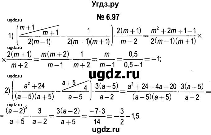 ГДЗ (решебник №1) по алгебре 7 класс Е.П. Кузнецова / глава 6 / 97