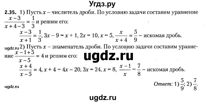 ГДЗ (решебник №2) по алгебре 7 класс Е.П. Кузнецова / глава 2 / 35