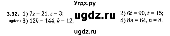 ГДЗ (решебник №2) по алгебре 7 класс Е.П. Кузнецова / глава 3 / 32