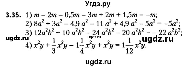 ГДЗ (решебник №2) по алгебре 7 класс Е.П. Кузнецова / глава 3 / 35