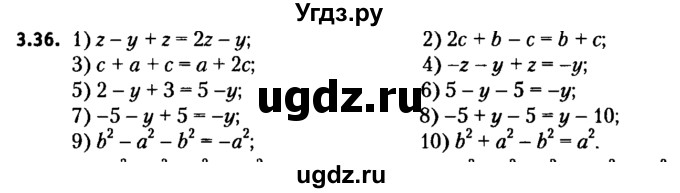ГДЗ (решебник №2) по алгебре 7 класс Е.П. Кузнецова / глава 3 / 36