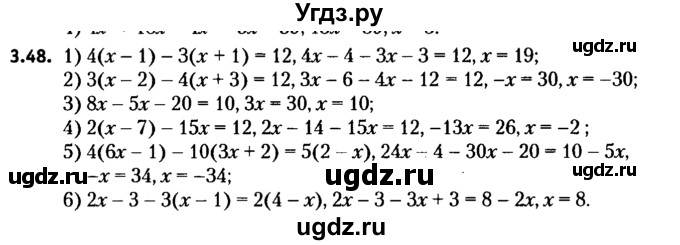 ГДЗ (решебник №2) по алгебре 7 класс Е.П. Кузнецова / глава 3 / 48