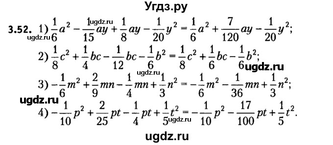 ГДЗ (решебник №2) по алгебре 7 класс Е.П. Кузнецова / глава 3 / 52