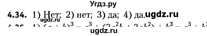 ГДЗ (решебник №2) по алгебре 7 класс Е.П. Кузнецова / глава 4 / 34