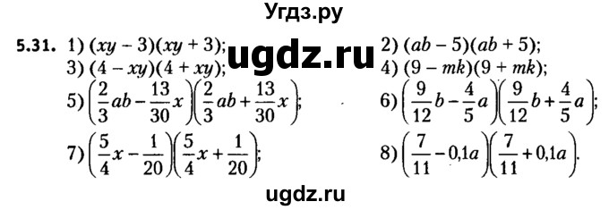 ГДЗ (решебник №2) по алгебре 7 класс Е.П. Кузнецова / глава 5 / 31