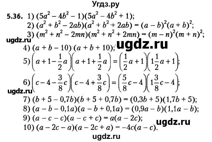 ГДЗ (решебник №2) по алгебре 7 класс Е.П. Кузнецова / глава 5 / 36