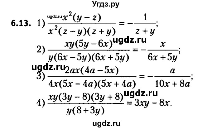 ГДЗ (решебник №2) по алгебре 7 класс Е.П. Кузнецова / глава 6 / 13