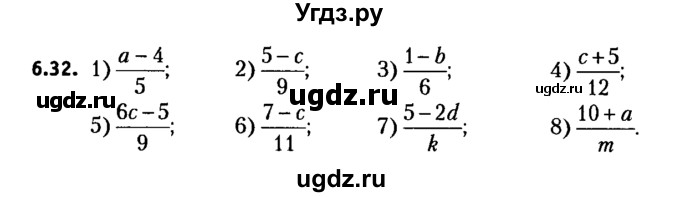 ГДЗ (решебник №2) по алгебре 7 класс Е.П. Кузнецова / глава 6 / 32