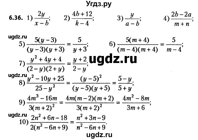ГДЗ (решебник №2) по алгебре 7 класс Е.П. Кузнецова / глава 6 / 36