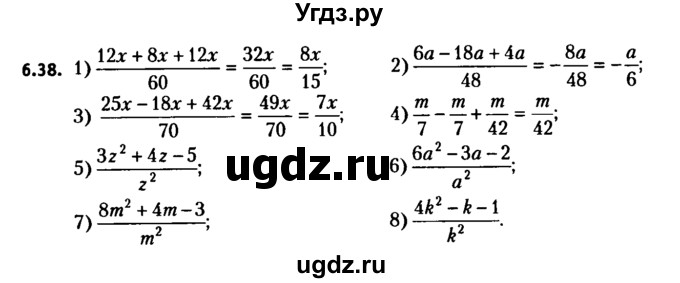 ГДЗ (решебник №2) по алгебре 7 класс Е.П. Кузнецова / глава 6 / 38