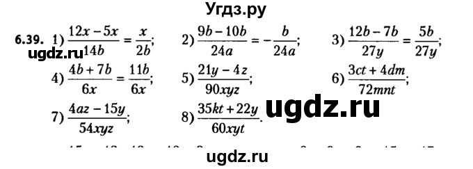 ГДЗ (решебник №2) по алгебре 7 класс Е.П. Кузнецова / глава 6 / 39