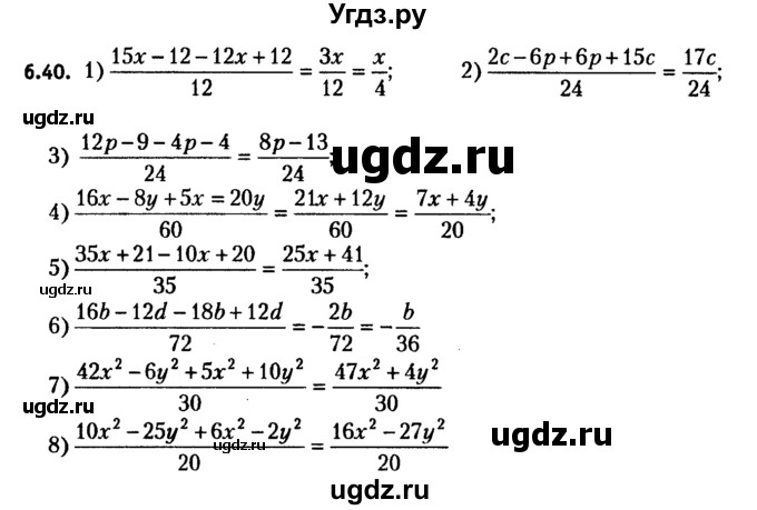 ГДЗ (решебник №2) по алгебре 7 класс Е.П. Кузнецова / глава 6 / 40