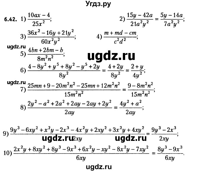 ГДЗ (решебник №2) по алгебре 7 класс Е.П. Кузнецова / глава 6 / 42
