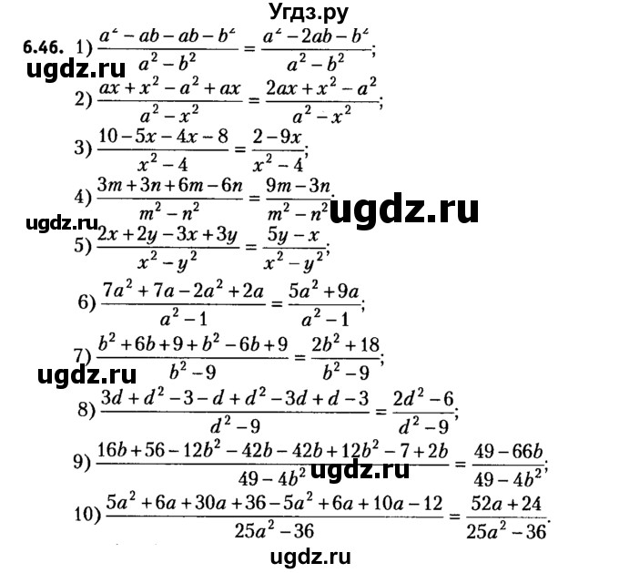 ГДЗ (решебник №2) по алгебре 7 класс Е.П. Кузнецова / глава 6 / 46