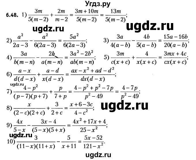 ГДЗ (решебник №2) по алгебре 7 класс Е.П. Кузнецова / глава 6 / 48
