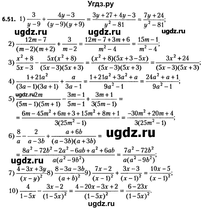 ГДЗ (решебник №2) по алгебре 7 класс Е.П. Кузнецова / глава 6 / 51