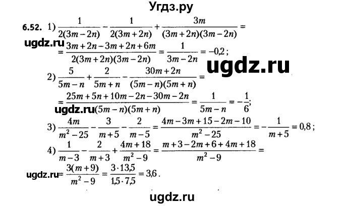 ГДЗ (решебник №2) по алгебре 7 класс Е.П. Кузнецова / глава 6 / 52
