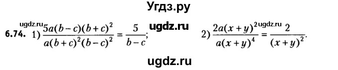 ГДЗ (решебник №2) по алгебре 7 класс Е.П. Кузнецова / глава 6 / 74