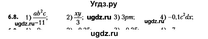 ГДЗ (решебник №2) по алгебре 7 класс Е.П. Кузнецова / глава 6 / 8