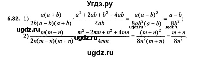 ГДЗ (решебник №2) по алгебре 7 класс Е.П. Кузнецова / глава 6 / 82