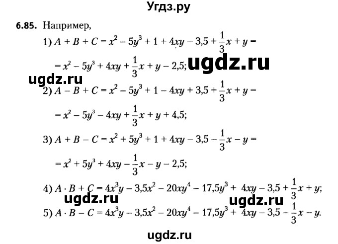 ГДЗ (решебник №2) по алгебре 7 класс Е.П. Кузнецова / глава 6 / 85