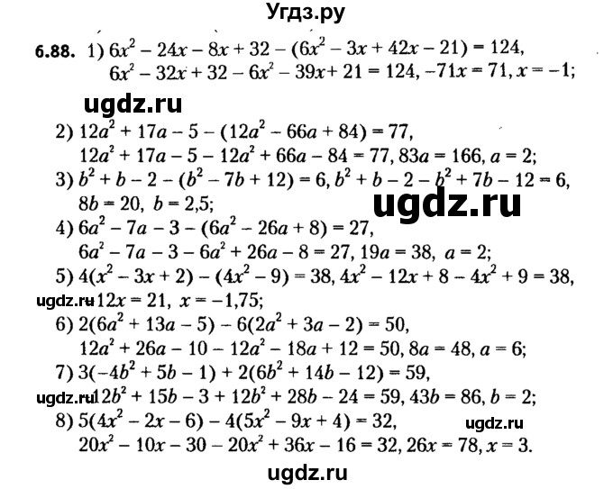 ГДЗ (решебник №2) по алгебре 7 класс Е.П. Кузнецова / глава 6 / 88