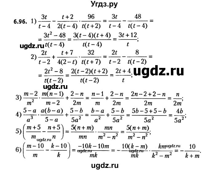 ГДЗ (решебник №2) по алгебре 7 класс Е.П. Кузнецова / глава 6 / 96