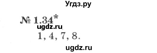 ГДЗ (решебник №3) по алгебре 7 класс Е.П. Кузнецова / глава 1 / 34