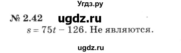 ГДЗ (решебник №3) по алгебре 7 класс Е.П. Кузнецова / глава 2 / 42