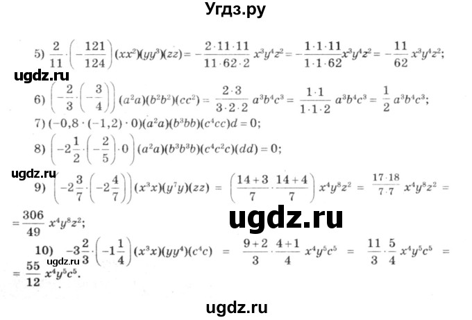 ГДЗ (решебник №3) по алгебре 7 класс Е.П. Кузнецова / глава 3 / 11(продолжение 2)