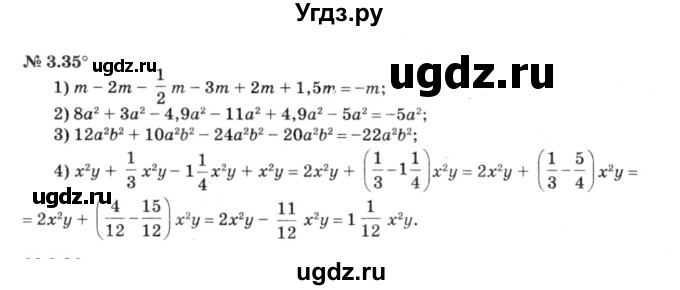 ГДЗ (решебник №3) по алгебре 7 класс Е.П. Кузнецова / глава 3 / 35