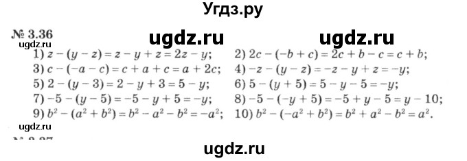 ГДЗ (решебник №3) по алгебре 7 класс Е.П. Кузнецова / глава 3 / 36