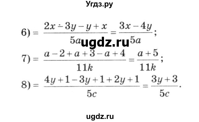 ГДЗ (решебник №3) по алгебре 7 класс Е.П. Кузнецова / глава 6 / 34(продолжение 2)