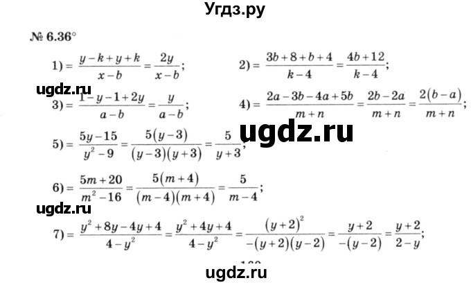 ГДЗ (решебник №3) по алгебре 7 класс Е.П. Кузнецова / глава 6 / 36