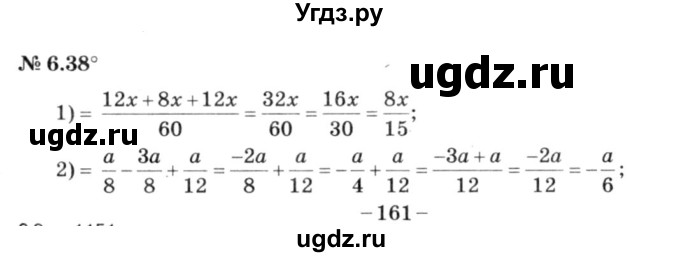 ГДЗ (решебник №3) по алгебре 7 класс Е.П. Кузнецова / глава 6 / 38