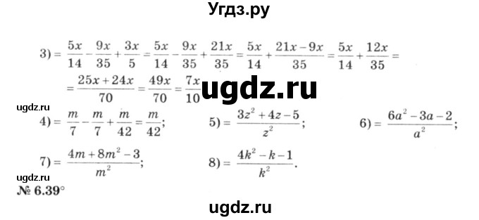 ГДЗ (решебник №3) по алгебре 7 класс Е.П. Кузнецова / глава 6 / 38(продолжение 2)