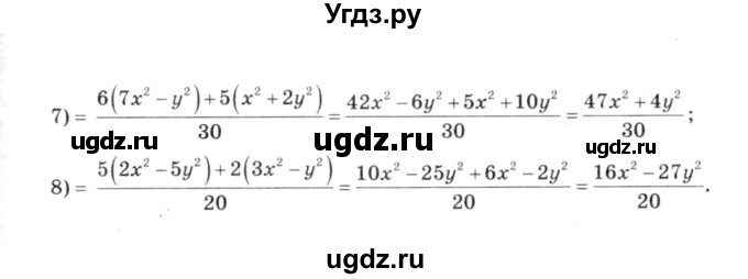 ГДЗ (решебник №3) по алгебре 7 класс Е.П. Кузнецова / глава 6 / 40(продолжение 2)
