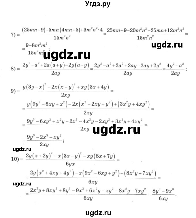 ГДЗ (решебник №3) по алгебре 7 класс Е.П. Кузнецова / глава 6 / 42(продолжение 2)