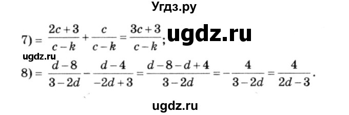 ГДЗ (решебник №3) по алгебре 7 класс Е.П. Кузнецова / глава 6 / 43(продолжение 2)