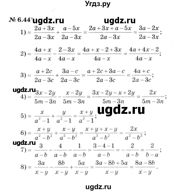 ГДЗ (решебник №3) по алгебре 7 класс Е.П. Кузнецова / глава 6 / 44