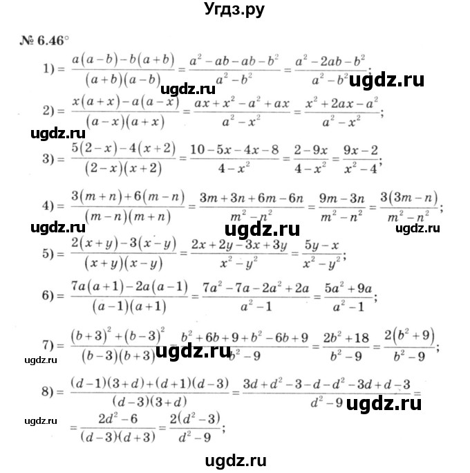 ГДЗ (решебник №3) по алгебре 7 класс Е.П. Кузнецова / глава 6 / 46