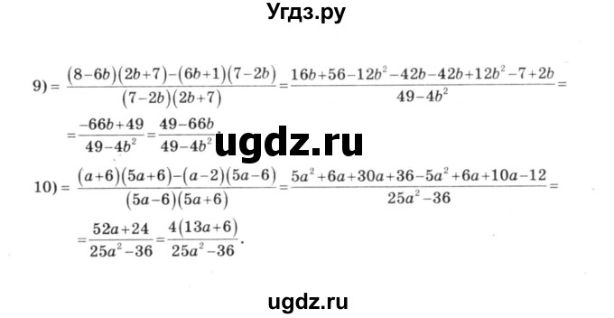 ГДЗ (решебник №3) по алгебре 7 класс Е.П. Кузнецова / глава 6 / 46(продолжение 2)