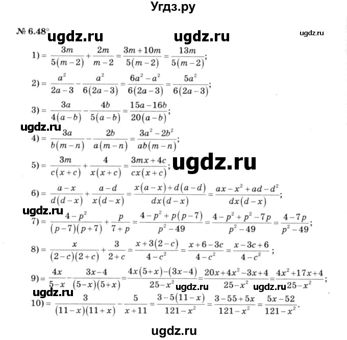 ГДЗ (решебник №3) по алгебре 7 класс Е.П. Кузнецова / глава 6 / 48