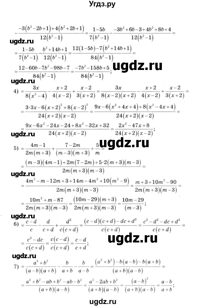 ГДЗ (решебник №3) по алгебре 7 класс Е.П. Кузнецова / глава 6 / 49(продолжение 2)